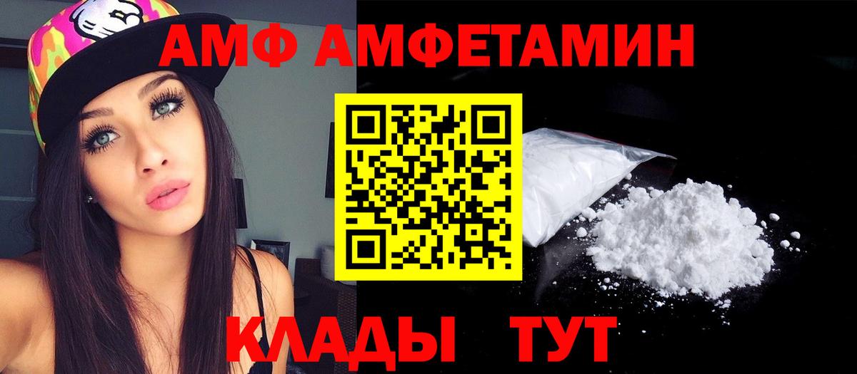Amphetamine 97% Нурлат