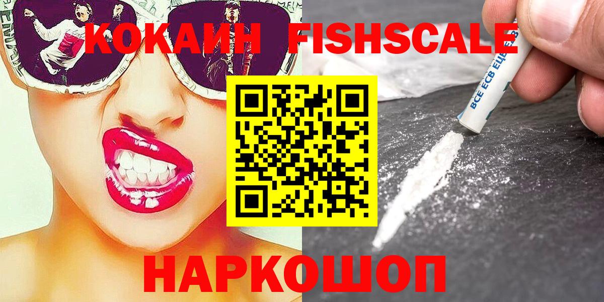COCAIN 99% Нурлат