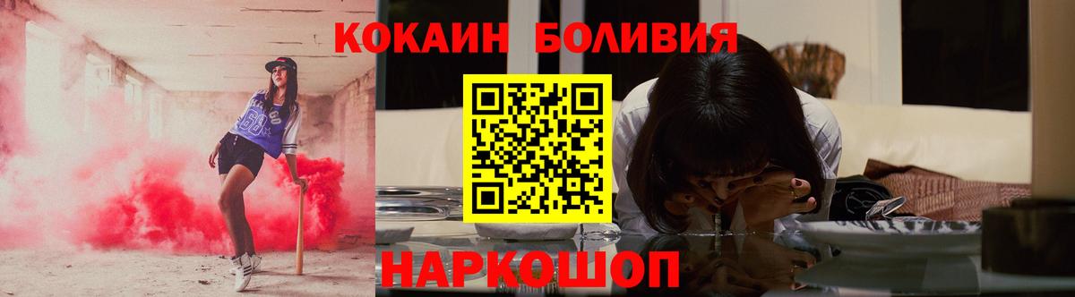 Cocaine Columbia  COCAIN  Вход с VPN  Нурлат  Cocaine FishScale 
