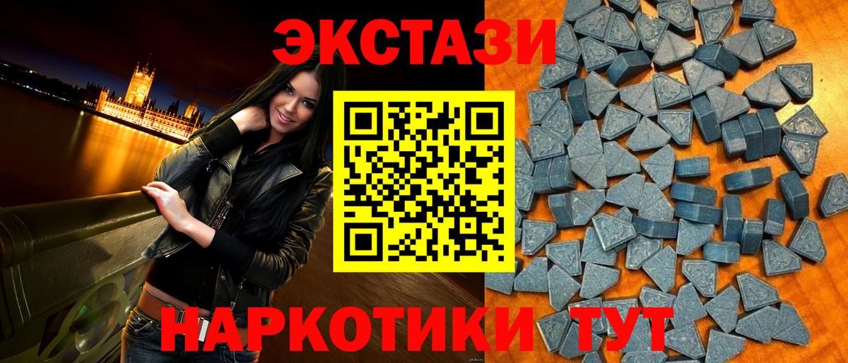 Ecstasy VHQ Нурлат
