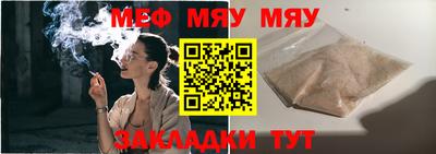 а пвп мука Татарск