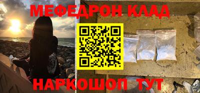 а пвп мука Татарск
