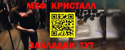 а пвп мука Татарск