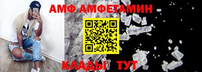 а пвп мука Татарск