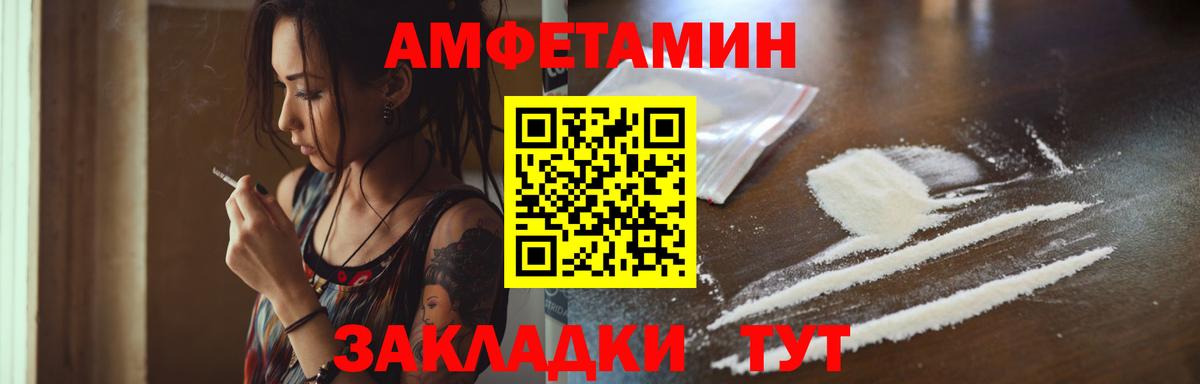 Нурлат  МЕТАМФЕТАМИН витя  Вход с VPN  МЕТАМФЕТАМИН витя 