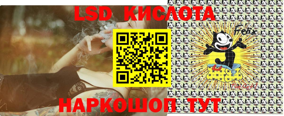 Наркотические марки 1,8мг Нурлат