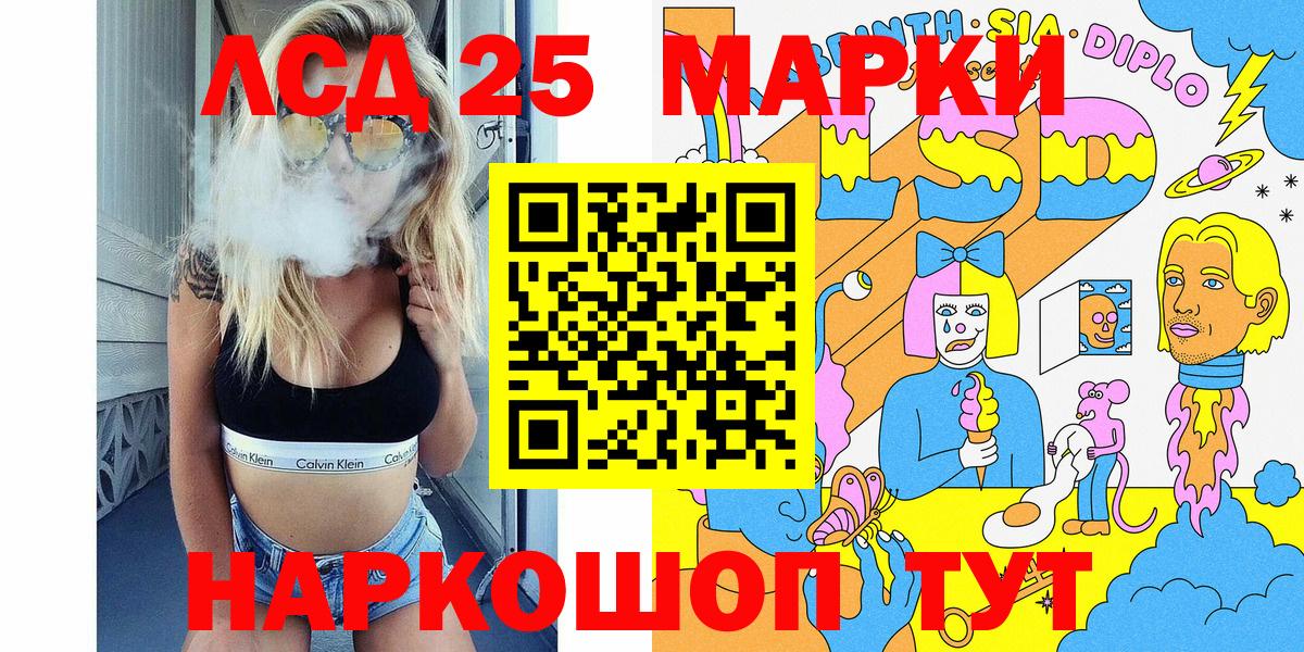 Нурлат  Марки N-bome 1,5мг  Марки NBOMe  Вход с VPN 