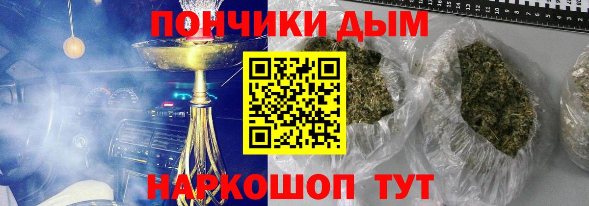 Бошки Шишки SATIVA & INDICA Нурлат