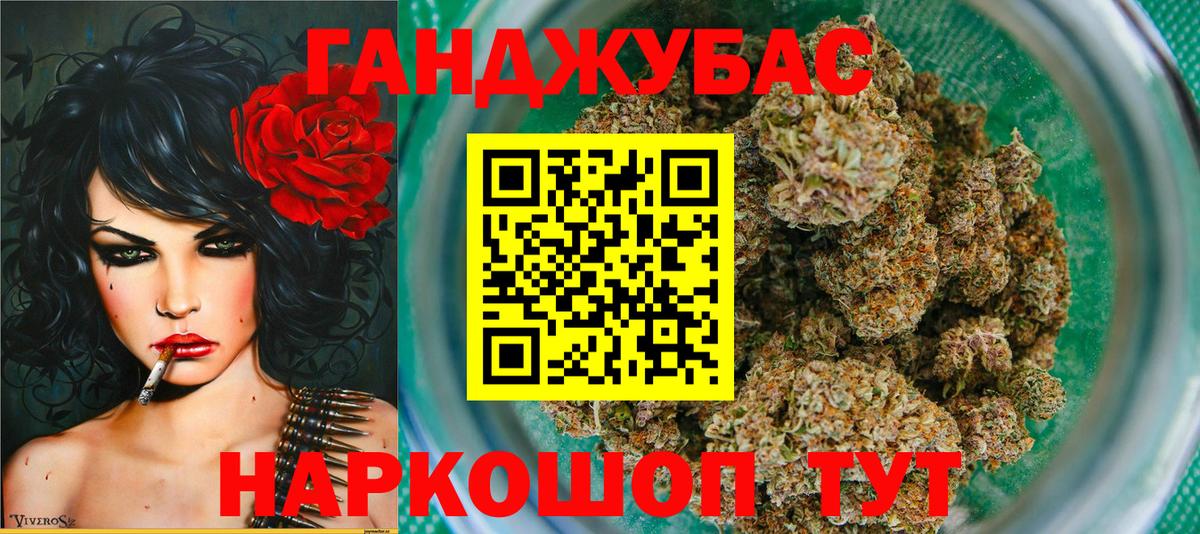 Шишки марихуана тримм  Бошки марихуана тримм  Вход с VPN  Нурлат 